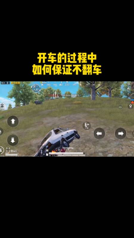 和平精英辅助【恶魔之眼】